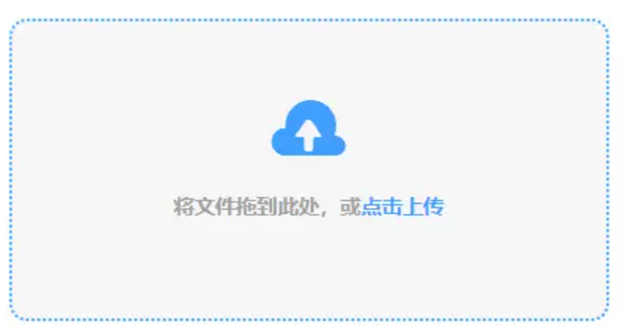 fb体育官网使用讲解 - 添加文件